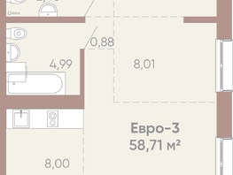 Продается 3-комнатная квартира ЖК Новые горизонты на Советской, д 1, 58.71 м², 9600000 рублей