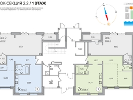 Продается Офис ЖК SunCity (Сан Сити), дом 2, 43.71 м², 15000000 рублей