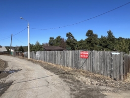 Продается Дом Карьерная 2-я ул, 25  м², участок 17 сот., 8999000 рублей