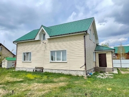 Продается Дом Кедровая ул, 190.1  м², участок 15 сот., 6200000 рублей