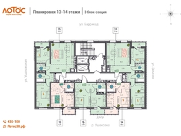 Продается 1-комнатная квартира ЖК Лотос, д.1, 31.76  м², 7154956 рублей