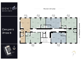 Продается 2-комнатная квартира ЖК ВЕКТОР премиум-квартал, дом 2, 64.12 м², 16991800 рублей