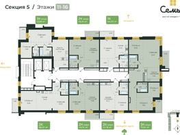 Продается 1-комнатная квартира ЖК Семья, 3 очередь, б/с 5, 46.74  м², 9259465 рублей