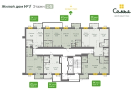 Продается 2-комнатная квартира ЖК Семья, 4 очередь, б/c 8, 63.13  м², 10526410 рублей