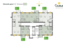 Продается 3-комнатная квартира ЖК Семья, 4 очередь, б/c 8, 97.32  м², 14605531 рублей