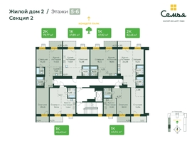 Продается 1-комнатная квартира ЖК Семья, 4 очередь, б/c 9, 79.77 м², 11949285 рублей