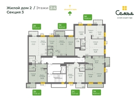 Продается 1-комнатная квартира ЖК Семья, 4 очередь, б/c 9, 44.71  м², 8007826 рублей