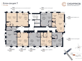 Продается 1-комнатная квартира ЖК Сибиряков, блок-секция 7, 50.49  м², 10541676 рублей