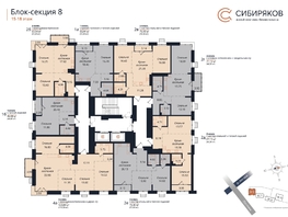 Продается 1-комнатная квартира ЖК Сибиряков, секция 8, 53.44  м&sup2;, 11846487 рублей