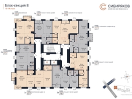 Продается 2-комнатная квартира ЖК Сибиряков, секция 8, 67.15  м&sup2;, 13304830 рублей