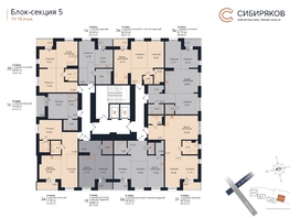 Продается 1-комнатная квартира ЖК Сибиряков, блок-секция 5, 48.85 м², 10573950 рублей