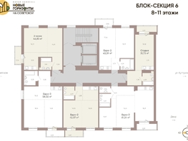 Продается 2-комнатная квартира ЖК Новые горизонты на Советской, д 2, 61.24  м², 10700000 рублей