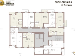 Продается 1-комнатная квартира ЖК Новые горизонты на Советской, д 2, 28.29  м², 6000000 рублей