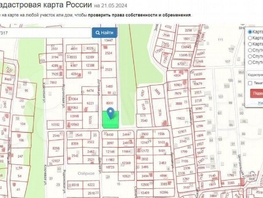 Продается Дачный участок Дачная, 16  сот., 949000 рублей
