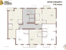 Продается 3-комнатная квартира ЖК Новые горизонты на Советской, д 2, 69.31  м&sup2;, 10700000 рублей