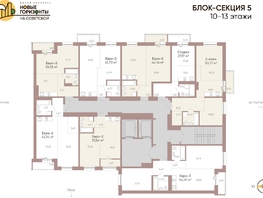 Продается 2-комнатная квартира ЖК Новые горизонты на Советской, д 2, 64.67  м&sup2;, 10500000 рублей