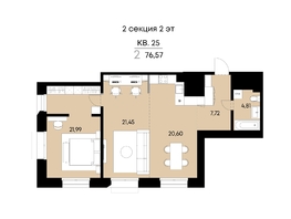 Продается 2-комнатная квартира ЖК ВЕКТОР премиум-квартал, дом 1, 76.57  м&sup2;, 20895000 рублей