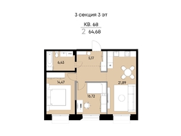 Продается 2-комнатная квартира ЖК ВЕКТОР премиум-квартал, дом 1, 64.68  м&sup2;, 18031000 рублей