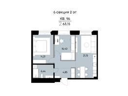 Продается 2-комнатная квартира ЖК ВЕКТОР премиум-квартал, дом 2, 63.15  м&sup2;, 17531000 рублей