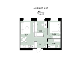 Продается 2-комнатная квартира ЖК ВЕКТОР премиум-квартал, дом 2, 63.67  м&sup2;, 18864000 рублей