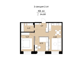 Продается 2-комнатная квартира ЖК ВЕКТОР премиум-квартал, дом 1, 64.68  м&sup2;, 17584000 рублей