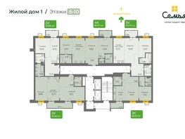 Продается 1-комнатная квартира ЖК Семья, 4 очередь, б/c 8, 53.88  м&sup2;, 9094944 рублей