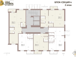 Продается 3-комнатная квартира ЖК Новые горизонты на Советской, д 2, 69.53  м&sup2;, 10400000 рублей