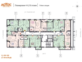 Продается 2-комнатная квартира ЖК Лотос, 1 этап, 65  м&sup2;, 10140000 рублей