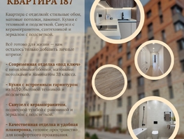 Продается 3-комнатная квартира ЖК Квартал Стрижи, 3 очередь, дом 1, 67.2  м&sup2;, 14290000 рублей