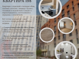 Продается 2-комнатная квартира ЖК Квартал Стрижи, 3 очередь, дом 1, 54.2  м&sup2;, 12240000 рублей