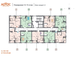 Продается 1-комнатная квартира ЖК Лотос, 2 этап, 39.37  м&sup2;, 6318885 рублей