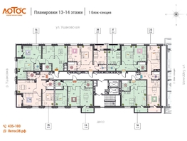 Продается 2-комнатная квартира ЖК Лотос, 1 этап, 64.89  м&sup2;, 10122840 рублей
