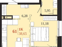Продается 1-комнатная квартира ЖК 1661, 38.65  м&sup2;, 8754225 рублей