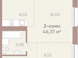 Продается 2-комнатная квартира ЖК Новые горизонты на Советской, д 1, 46.37  м&sup2;, 8600000 рублей