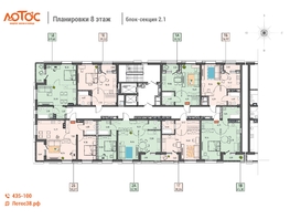 Продается 1-комнатная квартира ЖК Лотос, 2 этап, 45.36  м&sup2;, 7484400 рублей