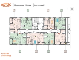 Продается 1-комнатная квартира ЖК Лотос, 2 этап, 49.66  м&sup2;, 8119410 рублей