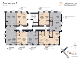 Продается 1-комнатная квартира ЖК Сибиряков, секция 7, 50.49  м&sup2;, 10952772 рублей