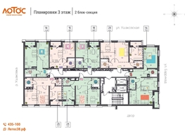 Продается 2-комнатная квартира ЖК Лотос, 1 этап, 56.76  м&sup2;, 9478920 рублей