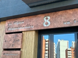 Снять однокомнатную квартиру Юрия Левитанского ул, 30  м&sup2;, 4299 рублей