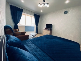 Снять однокомнатную квартиру Гоголя ул, 47  м&sup2;, 3125 рублей