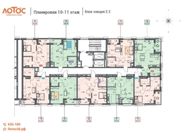 Продается 1-комнатная квартира ЖК Лотос, 2 этап, 39.65  м&sup2;, 6859450 рублей