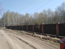 Участок, 30 сот., Земля сельхозназначения