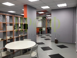 Торговое, 126 м²