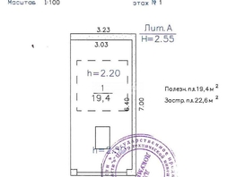 Продается гараж 22 м², 350000 рублей
