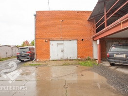 Продается парковка Свободы ул, 32.9 м², 1060000 рублей