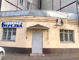 Продается Торговое Металлистов ул, 53 м², 2600000 рублей