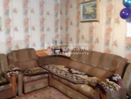Продается Дом Школьный 1-й проезд, 41.8  м², участок 4 сот., 3490000 рублей