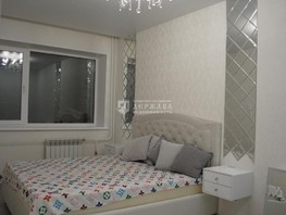 Продается 3-комнатная квартира Ударная тер, 60.5  м², 6200000 рублей