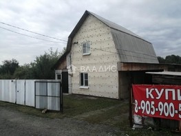 Продается Дом 1-й (15 мкр) кв-л, 66  м², участок 5.4 сот., 3300000 рублей