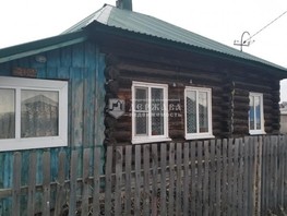 Продается Дом Пологая 1-я ул, 50  м², участок 13 сот., 2500000 рублей